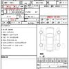 daihatsu atrai 2024 quick_quick_3BD-S710V_S710V-0084428 image 10