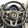 smart forfour 2019 quick_quick_DBA-453044_WME4530442Y194486 image 9