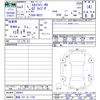 nissan skyline 2021 CFJ1745093 image 3
