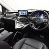 mercedes-benz v-class 2021 -MERCEDES-BENZ--Benz V Class 3DA-447811C--W1V44781123793709---MERCEDES-BENZ--Benz V Class 3DA-447811C--W1V44781123793709- image 18