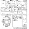 toyota crown 2014 -TOYOTA 【福岡 330そ9816】--Crown AWS210-6056768---TOYOTA 【福岡 330そ9816】--Crown AWS210-6056768- image 3