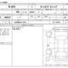 honda n-box 2020 -HONDA 【名古屋 58Aﾆ9547】--N BOX 6BA-JF3--JF3-1468564---HONDA 【名古屋 58Aﾆ9547】--N BOX 6BA-JF3--JF3-1468564- image 3