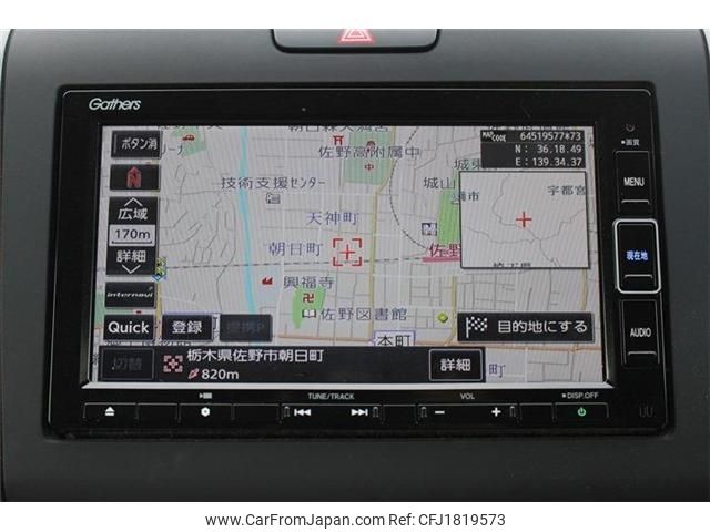 honda freed 2020 CFJ1819573 image 2