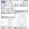 toyota porte 2015 CFJ1783646 image 3
