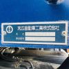 hino profia 2017 CFJ1328393 image 13