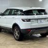 land-rover range-rover-evoque 2013 quick_quick_CBA-LV2A_SALVA2AG1DH731546 image 17