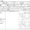 toyota townace-van 2024 CFJ1787165 image 3