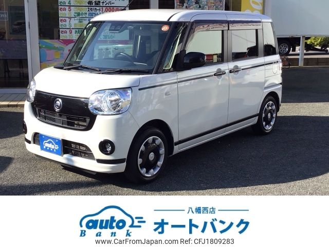 daihatsu move-canbus 2020 CFJ1809283 image 1