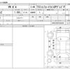 volkswagen polo 2015 -VOLKSWAGEN--VW Polo DBA-6RCJZ--WVWZZZ6RZFU064605---VOLKSWAGEN--VW Polo DBA-6RCJZ--WVWZZZ6RZFU064605- image 3