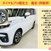 suzuki solio 2020 -SUZUKI 【岡山 501ﾅ7916】--Solio MA37S--603824---SUZUKI 【岡山 501ﾅ7916】--Solio MA37S--603824- image 4