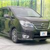 nissan serena 2014 -NISSAN--Serena DAA-HFC26--HFC26-251263---NISSAN--Serena DAA-HFC26--HFC26-251263- image 18