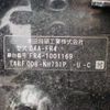 honda jade 2015 -HONDA 【野田 300】--Jade DAA-FR4--FR4-1001169---HONDA 【野田 300】--Jade DAA-FR4--FR4-1001169- image 41