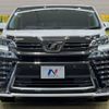 toyota vellfire 2019 -TOYOTA--Vellfire DBA-AGH30W--AGH30-0233424---TOYOTA--Vellfire DBA-AGH30W--AGH30-0233424- image 17