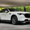 mazda mazda-others 2023 CFJ1820713 image 16