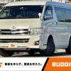 toyota hiace-wagon 2012 -TOYOTA--Hiace Wagon CBA-TRH219W--TRH219-0013775---TOYOTA--Hiace Wagon CBA-TRH219W--TRH219-0013775- image 1