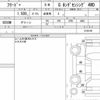 honda freed-plus 2020 CFJ1563673 image 7