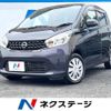 nissan dayz 2015 -NISSAN--DAYZ DBA-B21W--B21W-0242326---NISSAN--DAYZ DBA-B21W--B21W-0242326- image 1