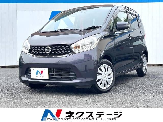 nissan dayz 2015 -NISSAN--DAYZ DBA-B21W--B21W-0242326---NISSAN--DAYZ DBA-B21W--B21W-0242326- image 1