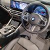bmw 2-series 2023 CFJ1531624 image 13