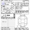 toyota prius 2020 -TOYOTA 【浜松 330ﾊ3812】--Prius ZVW51--ZVW51-6181887---TOYOTA 【浜松 330ﾊ3812】--Prius ZVW51--ZVW51-6181887- image 3