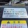 isuzu elf-truck 2017 CFJ1817357 image 34