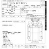 nissan atlas 1995 -NISSAN 【品川 47ﾄ6726】--Atlas SK4F23-030509---NISSAN 【品川 47ﾄ6726】--Atlas SK4F23-030509- image 3