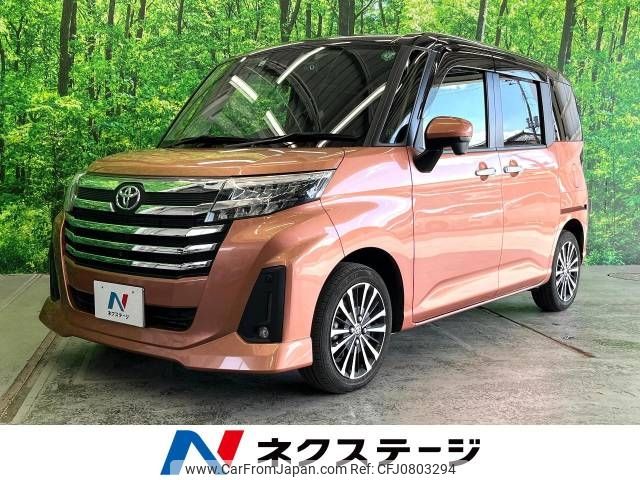 toyota roomy 2022 -TOYOTA--Roomy 4BA-M900A--M900A-0652603---TOYOTA--Roomy 4BA-M900A--M900A-0652603- image 1