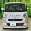 daihatsu move-canbus 2023 CFJ1744459 image 14