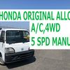 honda acty-truck 1997 2232 image 1