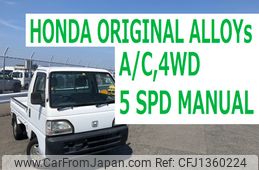 honda acty-truck 1997 2232