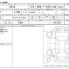 mazda cx-8 2021 -MAZDA 【一宮 300】--CX-8 KG5P--KG5P-252887---MAZDA 【一宮 300】--CX-8 KG5P--KG5P-252887- image 3
