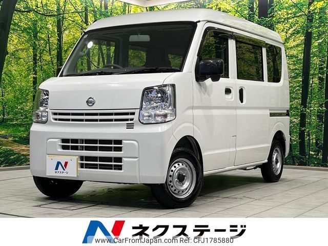 nissan clipper-van 2021 CFJ1785880 image 1