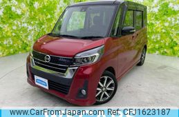 nissan dayz-roox 2018 CFJ1623187