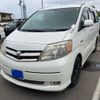 toyota alphard 2006 -TOYOTA--Alphard DAA-ATH10W--ATH10-0018251---TOYOTA--Alphard DAA-ATH10W--ATH10-0018251- image 3