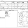 mazda demio 2016 -MAZDA--Demio DBA-DJ3AS--DJ3AS-106027---MAZDA--Demio DBA-DJ3AS--DJ3AS-106027- image 3