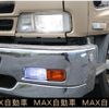 isuzu forward 2007 GOO_NET_EXCHANGE_0403830A30250608W001 image 27