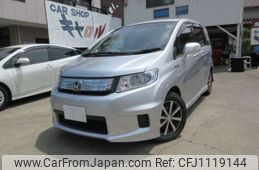 honda freed-spike 2013 -HONDA 【鈴鹿 530ﾌ1018】--Freed Spike DAA-GP3--GP3-1107113---HONDA 【鈴鹿 530ﾌ1018】--Freed Spike DAA-GP3--GP3-1107113-