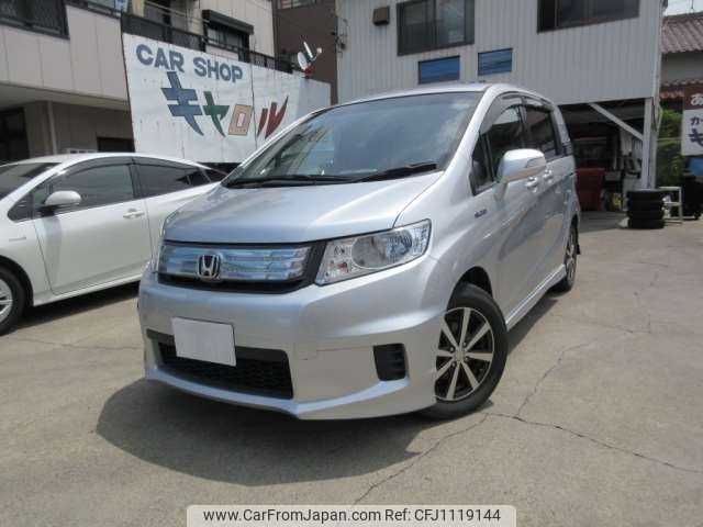 honda freed-spike 2013 -HONDA 【鈴鹿 530ﾌ1018】--Freed Spike DAA-GP3--GP3-1107113---HONDA 【鈴鹿 530ﾌ1018】--Freed Spike DAA-GP3--GP3-1107113- image 1