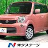nissan moco 2015 -NISSAN--Moco DBA-MG33S--MG33S-677346---NISSAN--Moco DBA-MG33S--MG33S-677346- image 1