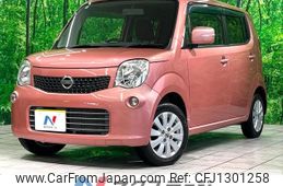 nissan moco 2015 -NISSAN--Moco DBA-MG33S--MG33S-677346---NISSAN--Moco DBA-MG33S--MG33S-677346-
