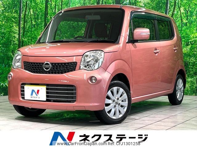 nissan moco 2015 -NISSAN--Moco DBA-MG33S--MG33S-677346---NISSAN--Moco DBA-MG33S--MG33S-677346- image 1