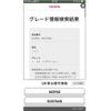 toyota ist 2007 CFJ1844608 image 19