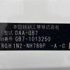 honda freed 2016 CFJ1812802 image 10