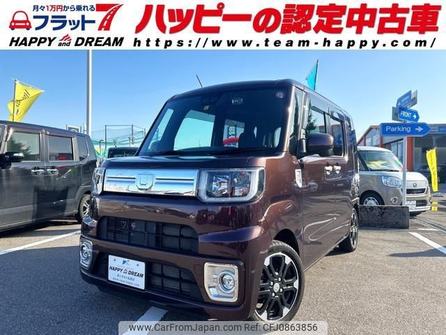 daihatsu wake 2020 -DAIHATSU 【名変中 】--WAKE LA700S--0156746---DAIHATSU 【名変中 】--WAKE LA700S--0156746- image 1