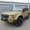 toyota land-cruiser-wagon 2024 -TOYOTA--Land Cruiser Wagon 3BA-TRJ250W--TRJ250-0003***---TOYOTA--Land Cruiser Wagon 3BA-TRJ250W--TRJ250-0003***- image 1
