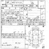 toyota succeed-van 2015 -TOYOTA--Succeed Van NCP160V-0017820---TOYOTA--Succeed Van NCP160V-0017820- image 3