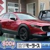 mazda cx-30 2022 GOO_JP_700060017330240902044 image 1