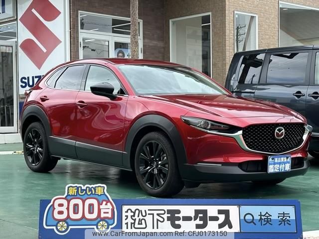 mazda cx-30 2022 GOO_JP_700060017330240902044 image 1