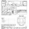 mercedes-benz s-class 2014 CFJ1704371 image 3