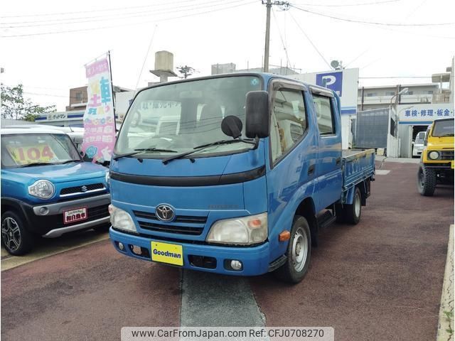 toyota toyoace 2013 -TOYOTA--Toyoace KDY231--KDY231-8013175---TOYOTA--Toyoace KDY231--KDY231-8013175- image 1